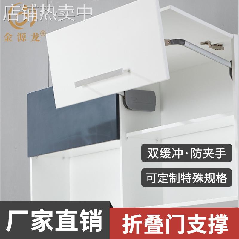 上翻门支撑杆双缓冲高吊柜专用液压杆伸缩杆气撑杆气动杆橱柜配件