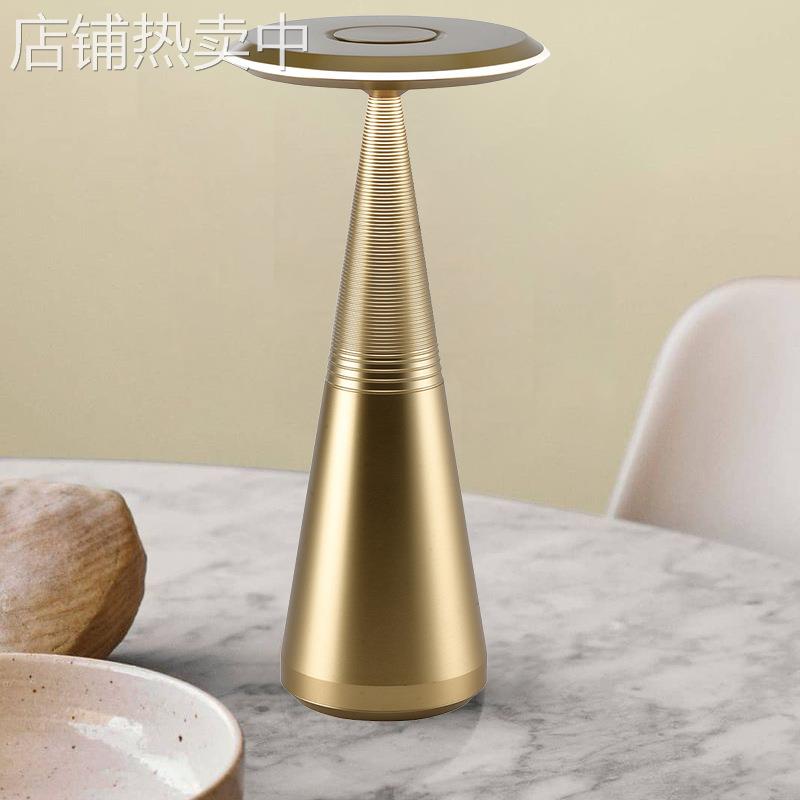 ufo装饰台灯轻奢高级感设计师触控调光充电款铝制小台灯跨境热销