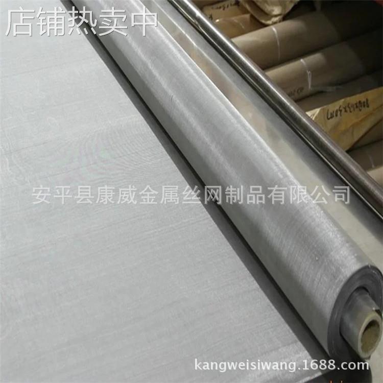 100目镍网 平纹镍丝编织网 0.1mm丝经 现货镍网 化工电子烧结镍网