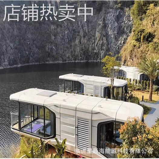 网红未来舱集成房屋世外隐居民宿房屋旅游景区民宿酒店航空铝外壳