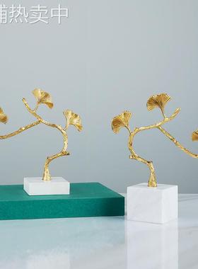 现代轻奢银杏树摆件样板间装饰品客厅酒柜售楼处摆设