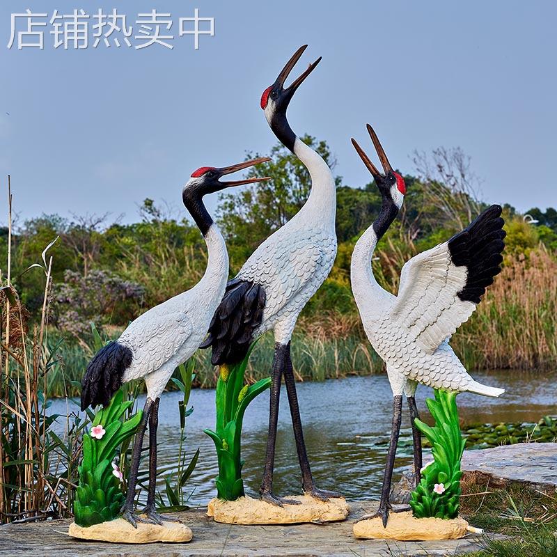 户外园林景观装饰仿真仙鹤摆件喷水丹顶鹤模型别墅花园落地大庭院