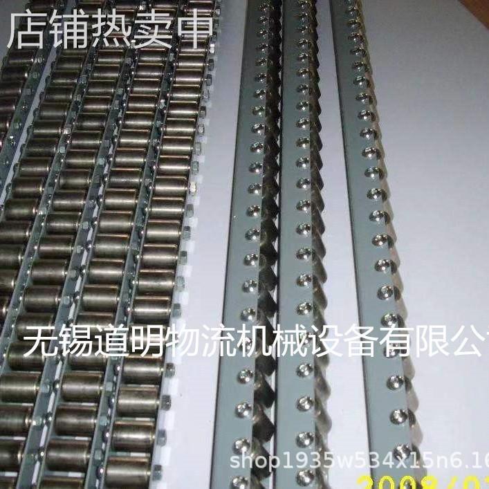 滚轮条 流利条 QJB31 QJB61OJB01 QJB11 QJB61