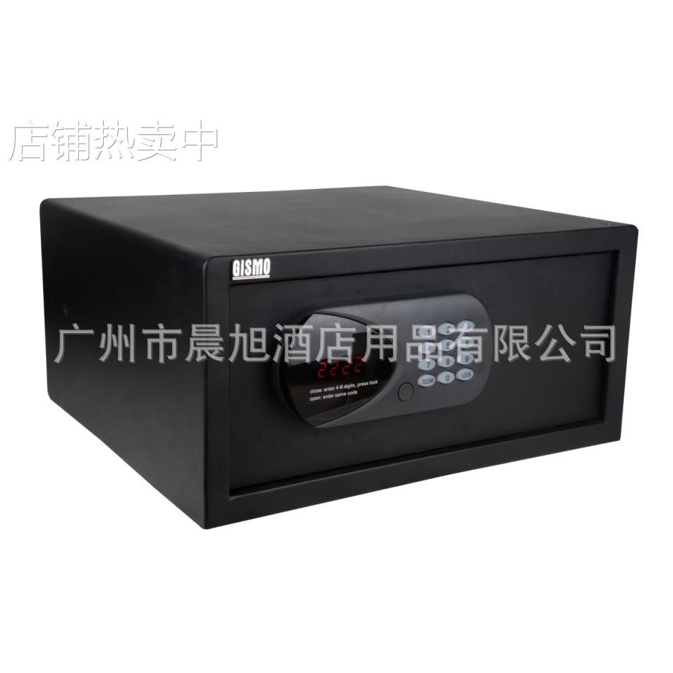 新款酒店客房保险柜 圆角宾馆房间保险箱 VVD系列防盗保险柜