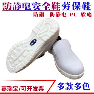 防静电安全鞋白色高筒鞋防尘防砸钢包头长筒靴洁净劳保黑色无尘鞋