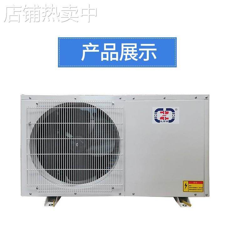 太阳能太空能热水系统1 2匹水循环主机空气能热水器加热器外机