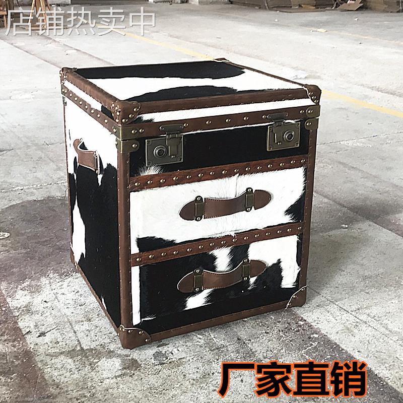 美式loft沙发角几创意个性奶牛皮床头柜复古工业风铆钉收纳箱储物