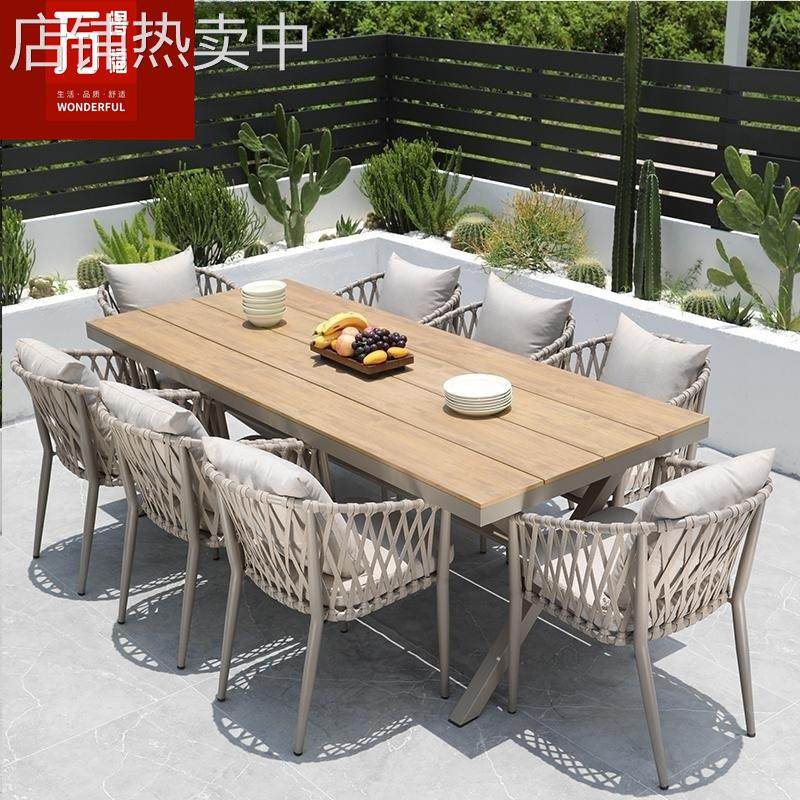 高端户外桌椅庭院花园露台防腐木桌防水防晒室外简约休闲桌椅组合