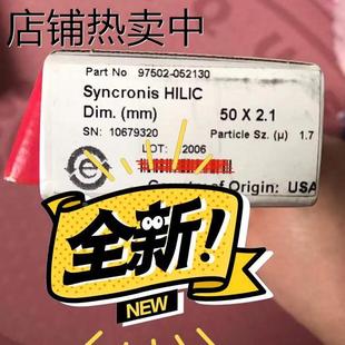 50x2.1mm 97502 HILIC 052130Syncronis 3um_ HILIC色谱柱