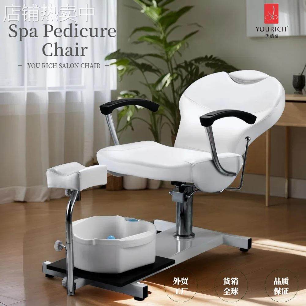 修脚椅理发椅足浴椅带泡脚盆外贸美容美发家具工厂宁波优瑞奇椅业