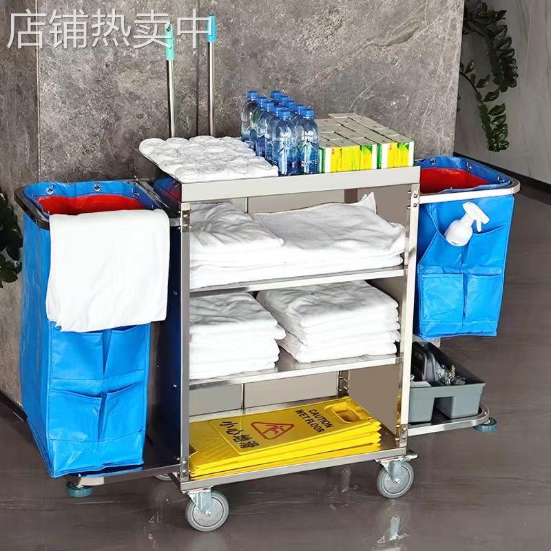 不锈钢布草车酒店专用多功能保洁车清洁车客房工作推车客房服务车