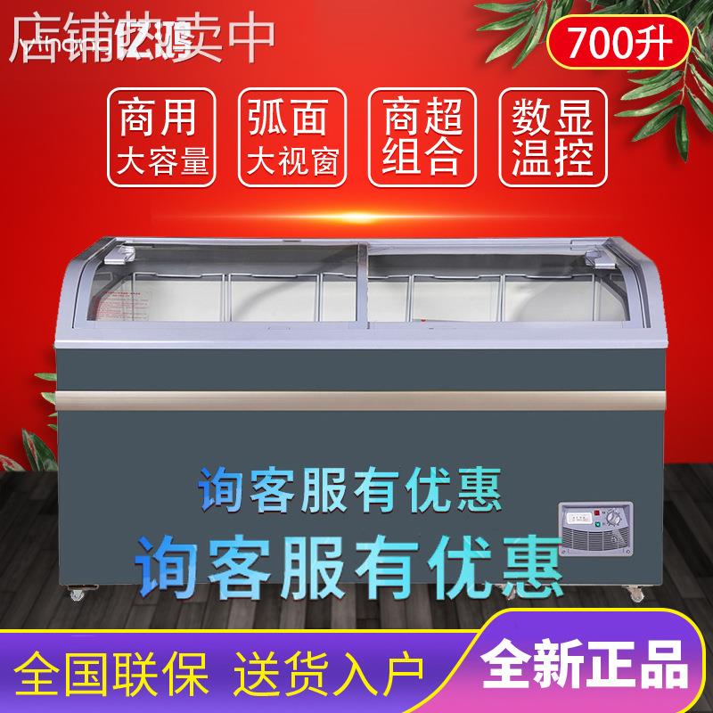 圆弧玻璃门雪糕柜冷柜冰柜冷藏冷冻展示饮料卧式展示柜岛柜超市