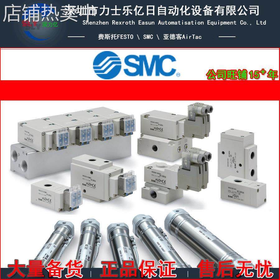 全新原装SMC直动式二通电磁阀VX230DAXB（DC24V）