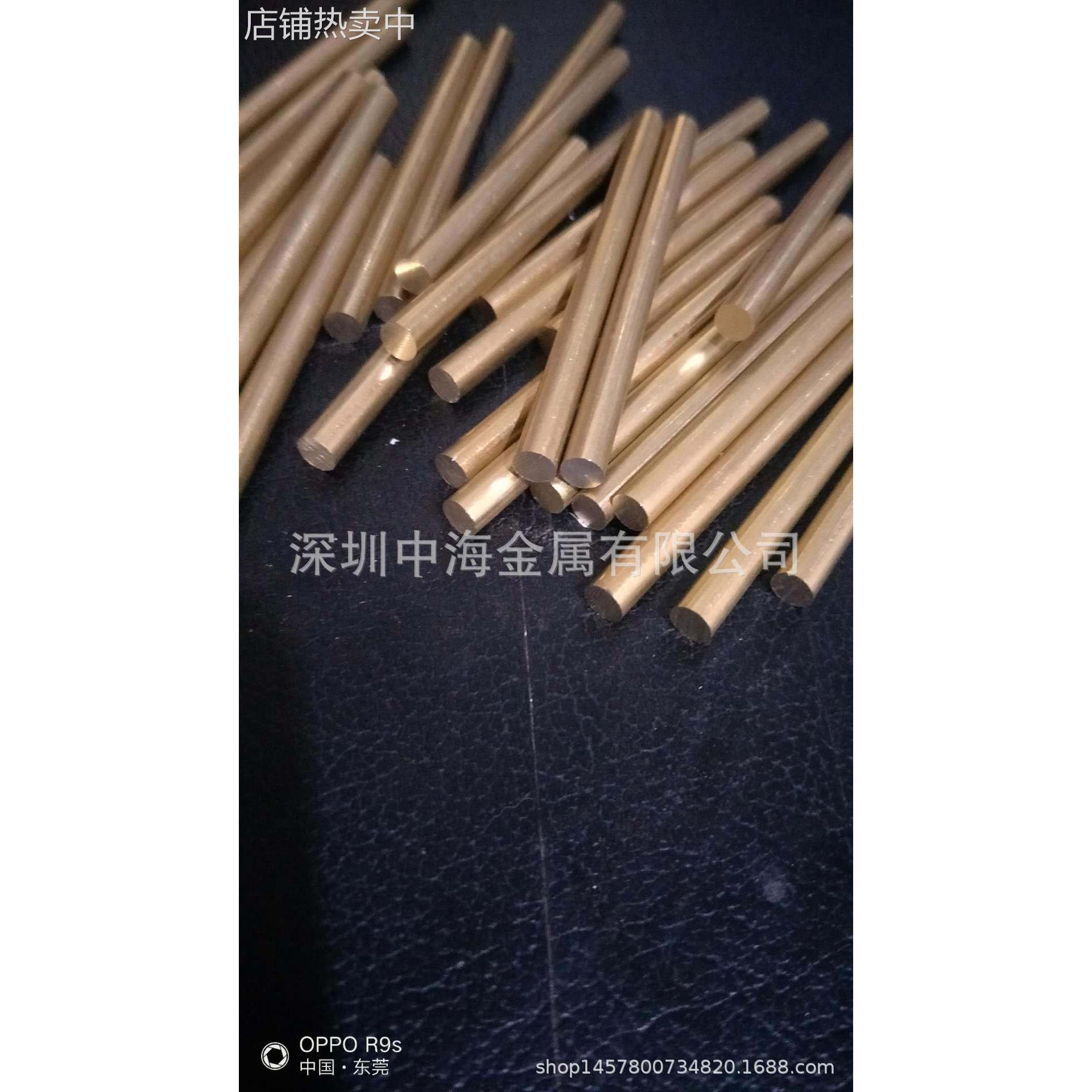 黄铜线 黄铜棒规格1.0黄铜棒加工硬度齐全型号齐全