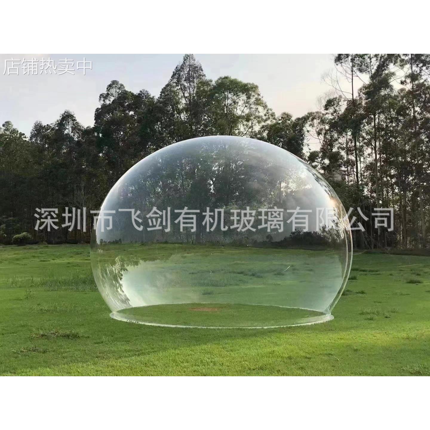工厂直销 亚克力透明高清大半圆球 户外景观道具大肚子球 泡泡球
