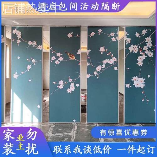 酒店移动隔断墙宴会厅酒店活动隔断墙饭店包间隔音活动屏风会议室