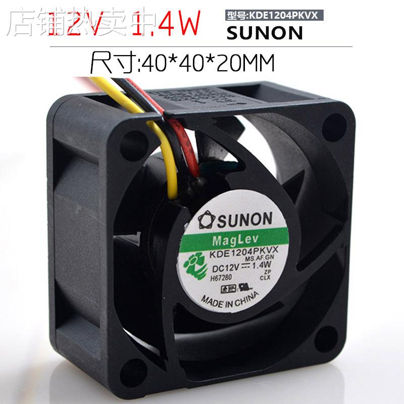 原装建准 SUNON 4厘米 4020 磁浮静音风扇 12V 1.4W KDE1204PKVX