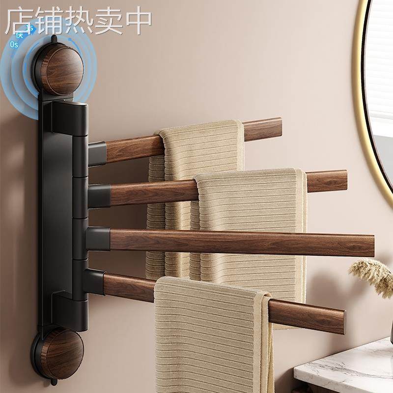 吸盘胡桃木旋转毛巾架中古风卫生间浴室免打孔置物架壁挂浴巾挂架
