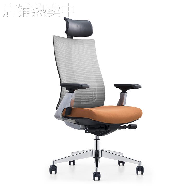 新款时尚人体工学椅电脑椅办公椅网椅护腰大班椅座椅子舒适透气