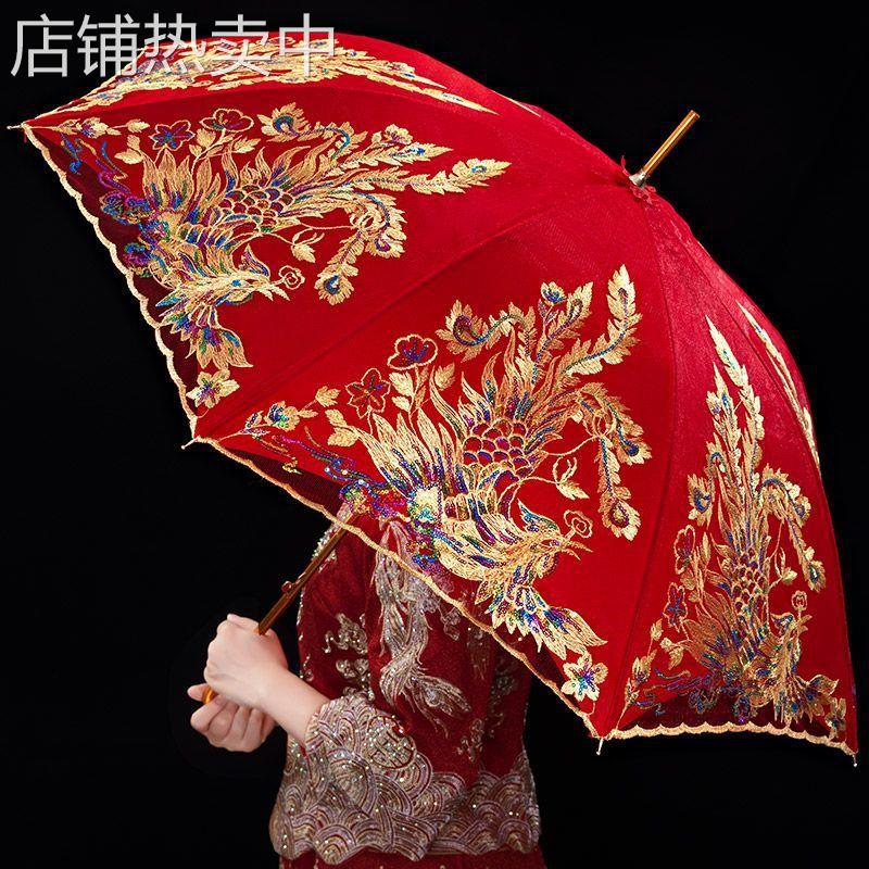 新娘出嫁伞结婚红伞高端刺绣婚伞婚礼新娘出嫁伞婚礼雨伞结婚用品