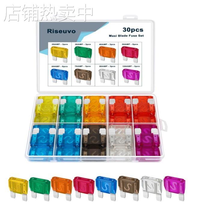 30件Maxi保险丝组合套件32V叶片保险丝汽卡车车20A30A40A50A-100A