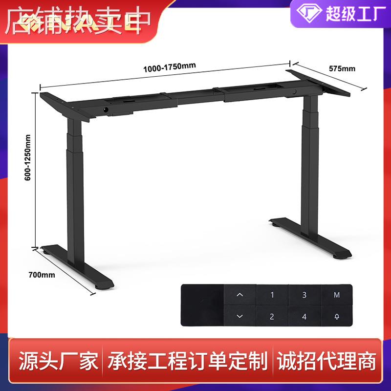升降桌 电动升降桌桌架 站立式双电机升降桌腿电动 电竞桌办公桌