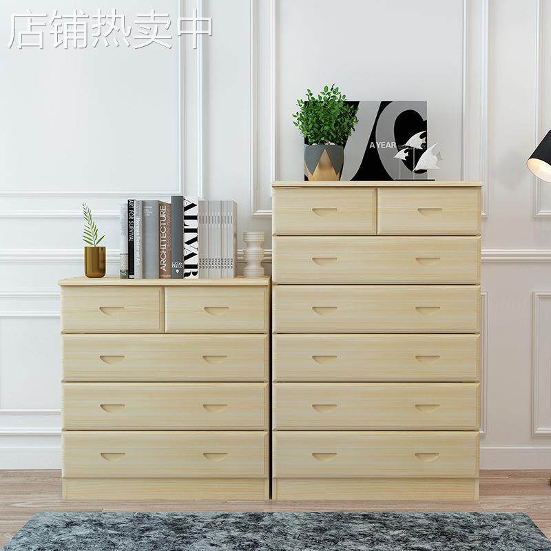 实木斗柜收纳柜储物柜多功能抽屉柜松木柜三四五六七斗可定