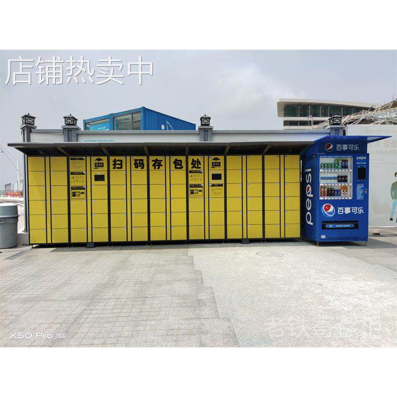 智能红外条码寄存柜/超市存包柜/储物柜/大号门更衣行李存放柜子