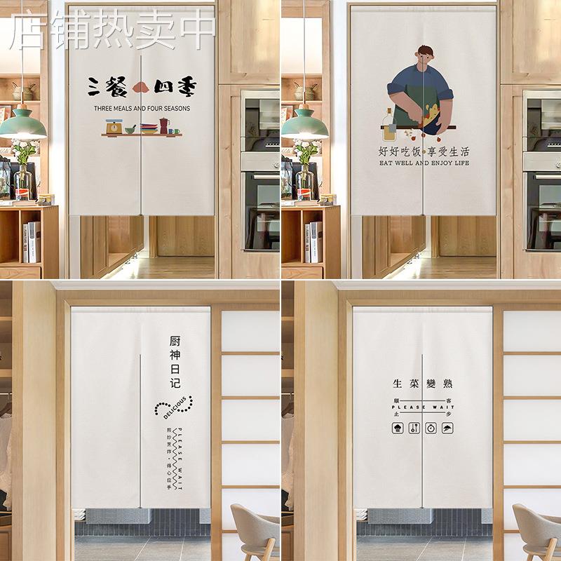 棉麻混纺门帘布艺家用挂帘厨房门帘卧室遮挡帘隔断帘魔术贴免打孔