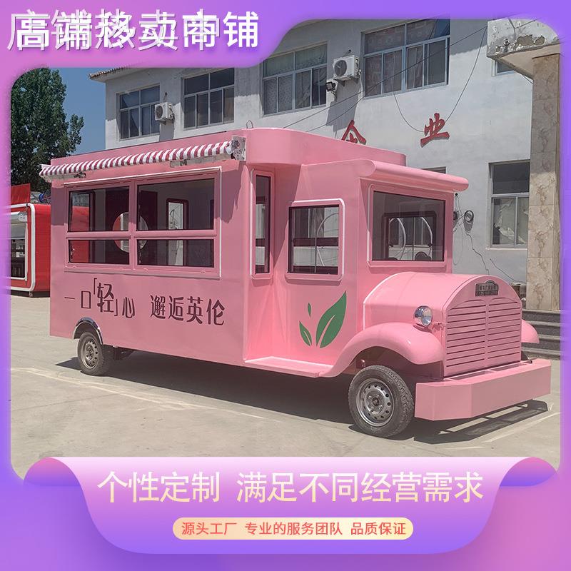 电动四轮小吃车商用餐厅移动夜市流动摆摊麻辣烫炸串多功能早餐车