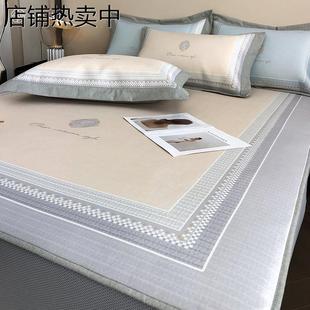 冰丝席凉席裸睡床笠三件套可折叠空调席子新款 轻奢风夏季 床上用品