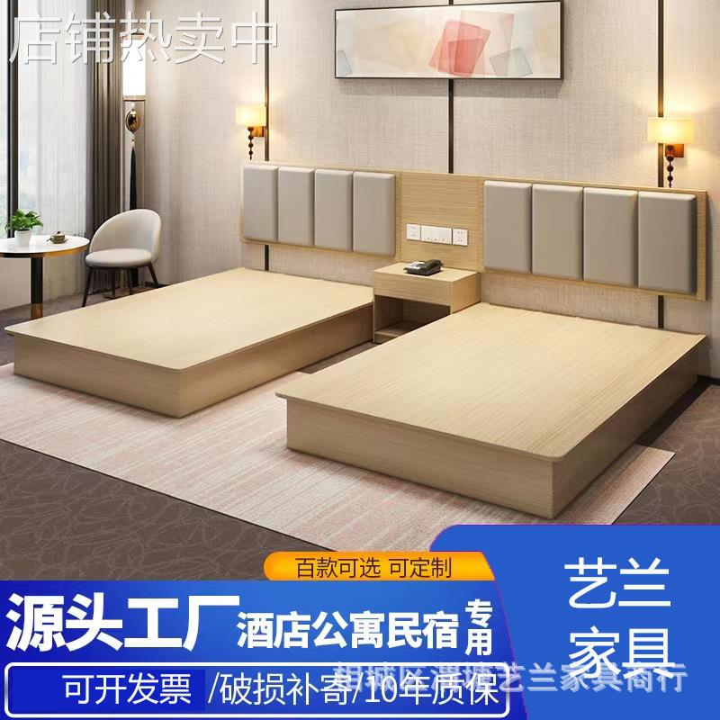 酒店家具酒店单双人床宾馆标间单间全套民宿公寓专用单双人床