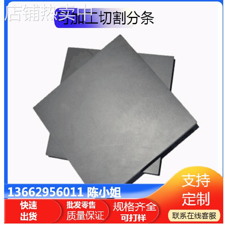 供应高速钢冷拉圆钢skh59通用刀具材料skh59高速钢板硬度