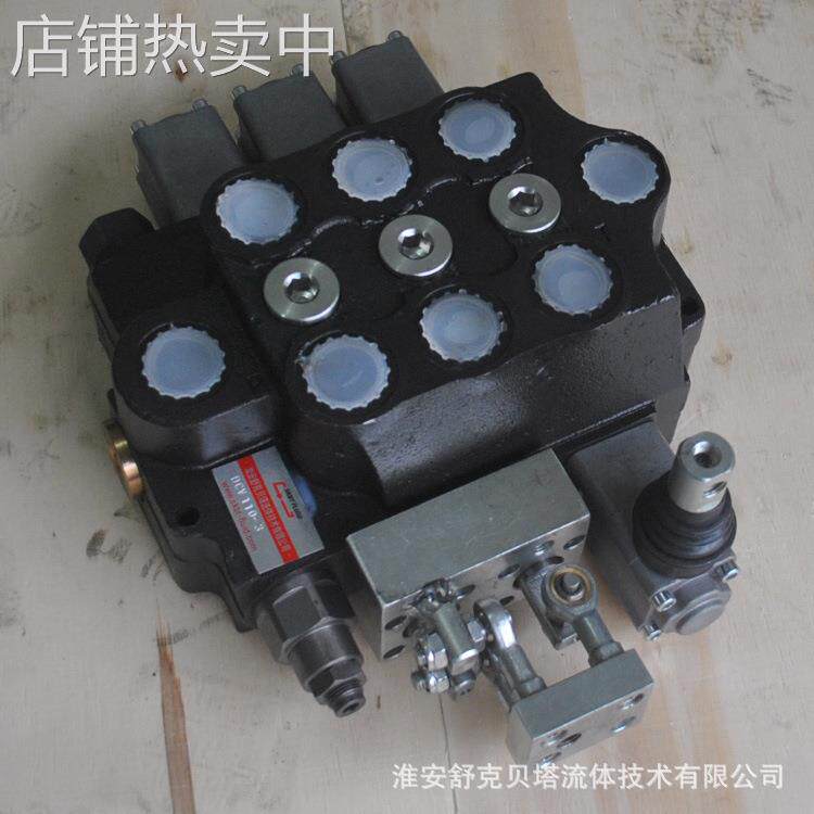 DCV110-3OT-1控2系列整体式液压多路换向阀
