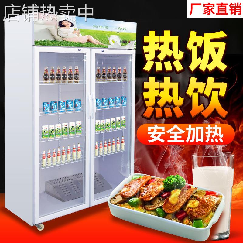 商用保温柜加热柜盒饭快餐饮料牛奶加热柜立式保温柜热饮展示柜