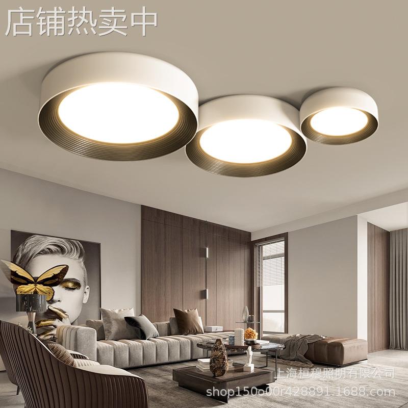 意式极简客厅灯现代简约护眼白色黑色创意圆形LED吸顶灯全屋套餐