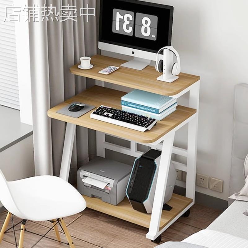 小户型电脑桌子小型家用迷你移动书桌卧室单人简易双层台式电脑桌
