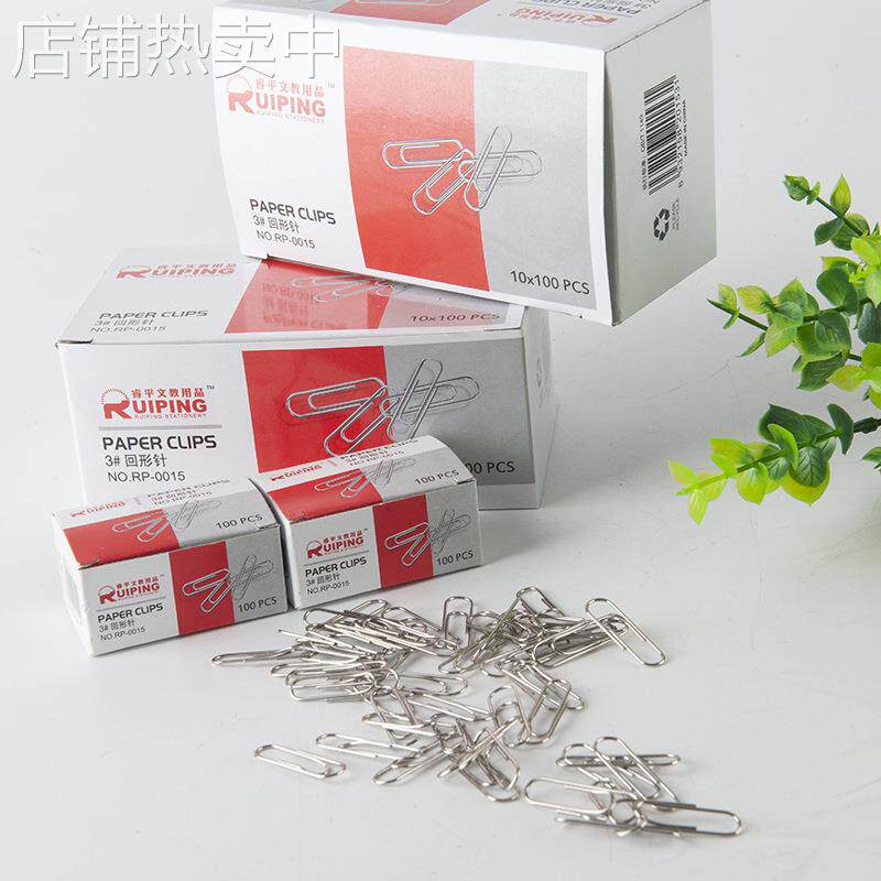 银色镀镍回形针/曲别针/品质保证物美价廉28mm88s 桌面办公文具