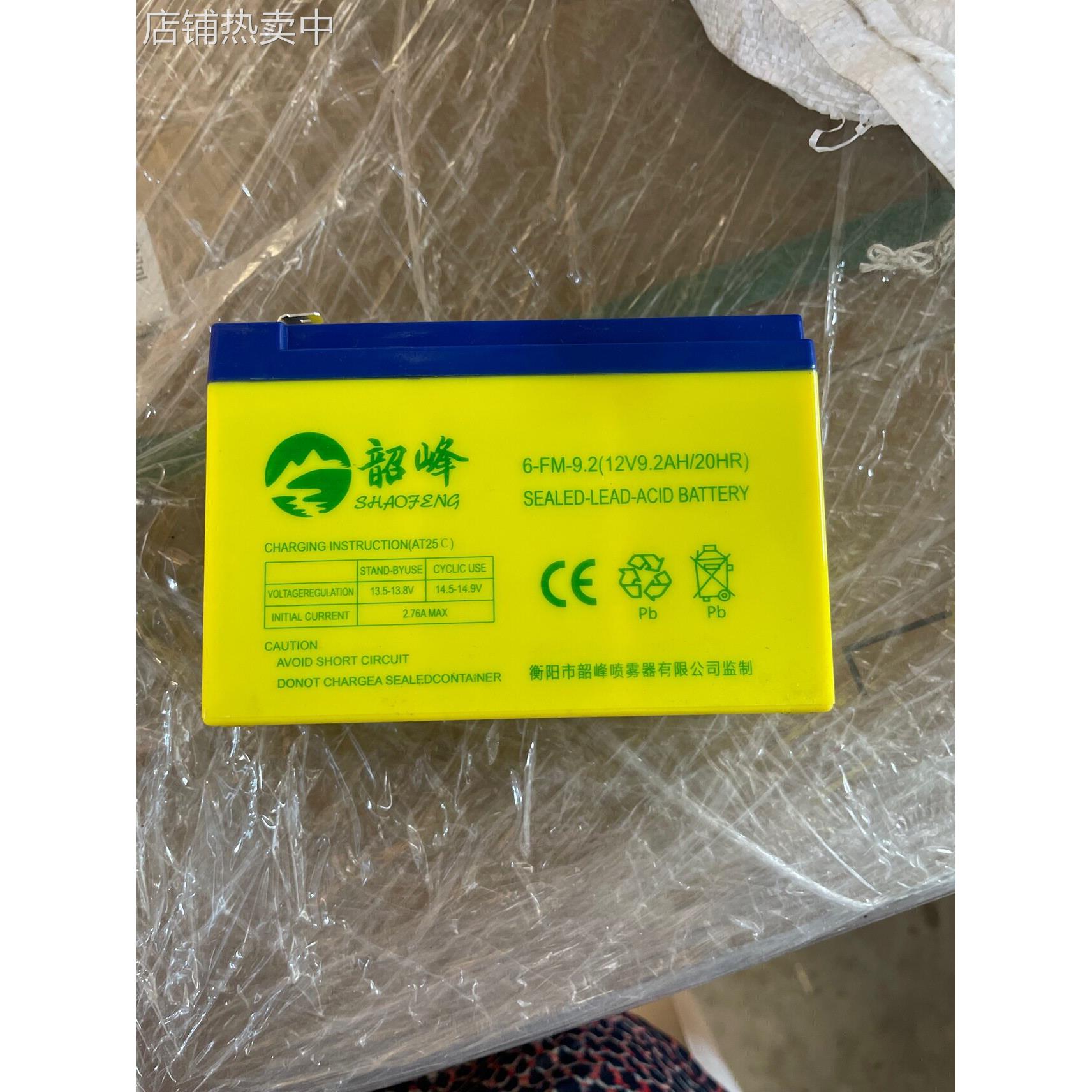 12V8ah蓄电池电动喷雾器零配件大功率电力质保一年