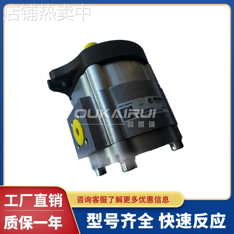 德国ECKERLE艾可勒齿轮泵EIPC5-100RB/RA23-10双连联齿轮泵伺服油