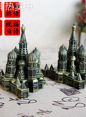 克里姆林宫模型红磨坊摆件新款青铜金属工艺品质感摆件家居装饰品