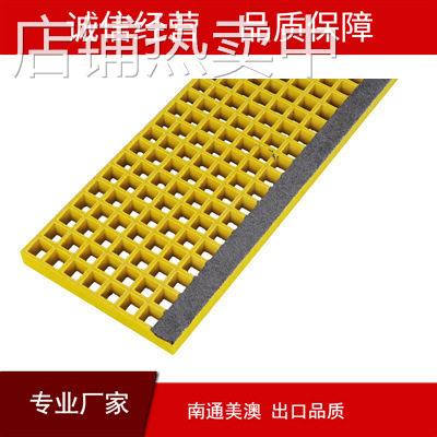 供应复合材料防滑条，铺砂条板，楼梯踏步产品金刚砂耐磨