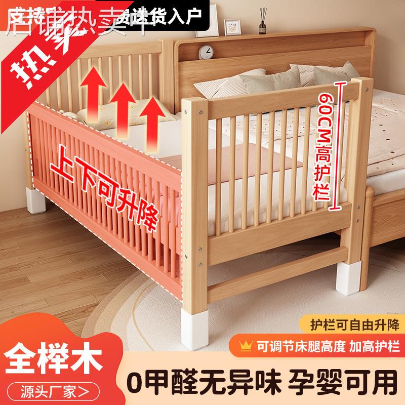 榉木拼接床儿童床实木婴儿床加宽拼接大床小孩床边床儿童拼接床