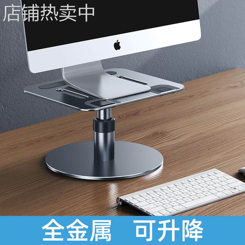 my可升降调节显示器增高支架金属桌面台式机电脑屏幕垫高底座办公