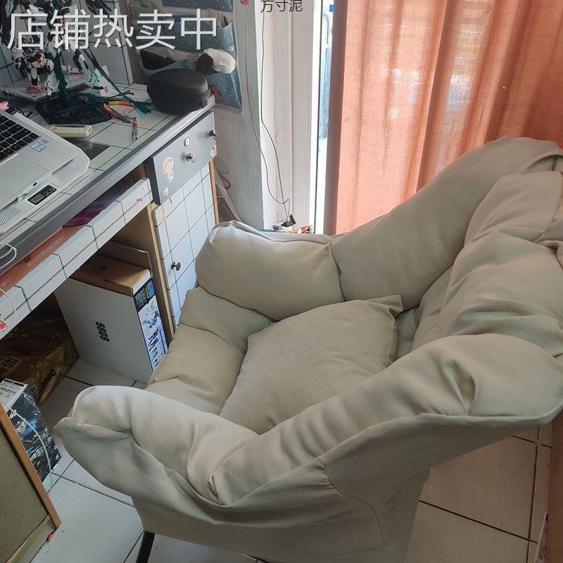 户外懒人沙发椅大学生阳台靠背椅宿舍电脑椅久坐户外椅子凳子