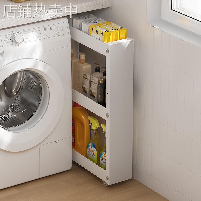 层高可调节夹缝置物架洗衣机侧落地小推车阳台厨房客厅浴室收纳架