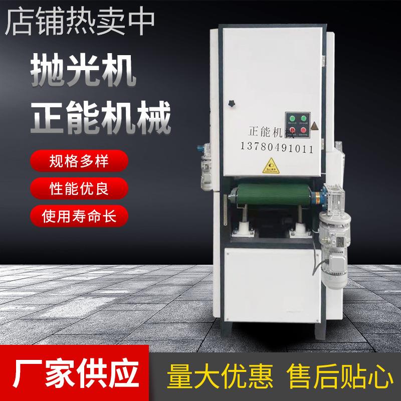 平面不锈钢研磨抛光机 木板表面拉丝金属平面抛光除锈机