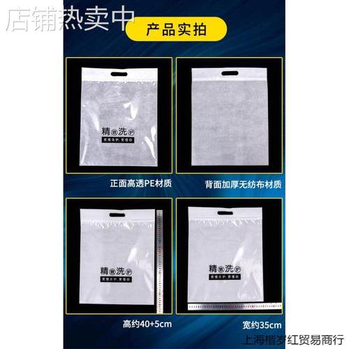 干洗店一次性无纺布拉链式鞋袋收纳袋鞋套见描述轻奢焕飘一件包邮