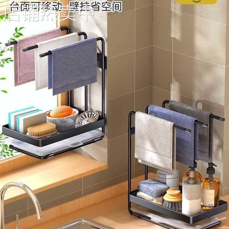厨房不锈钢水槽置物架多功能沥水篮台面洗碗抹布收纳挂毛巾架神器