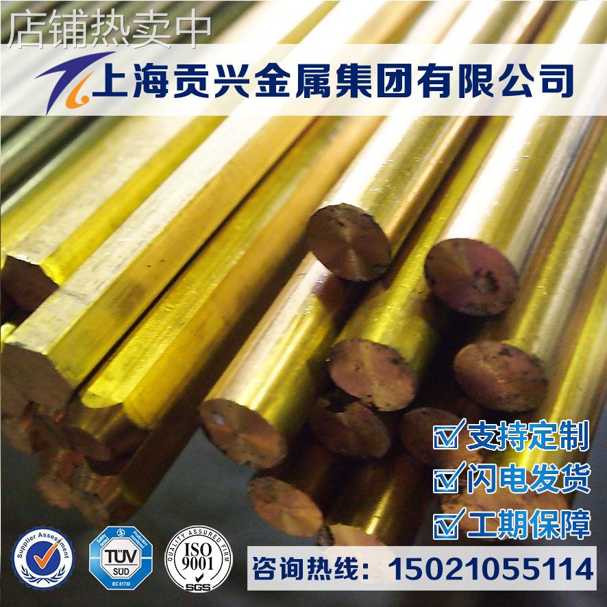 供应C26000黄铜棒C26000黄铜排C26000铜板C26000铜带铜管无氧铜棒
